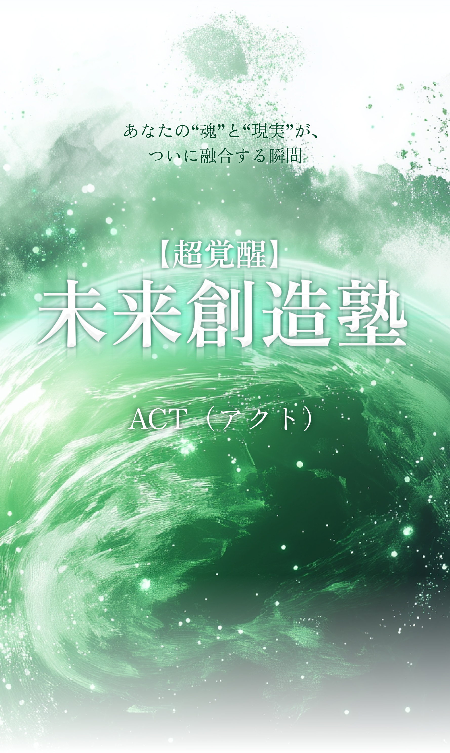 代替テキスト