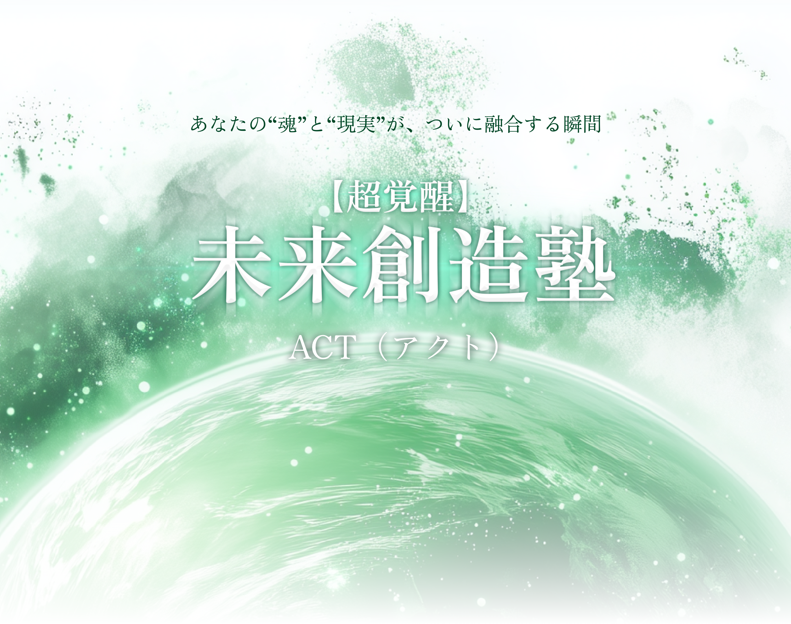 代替テキスト