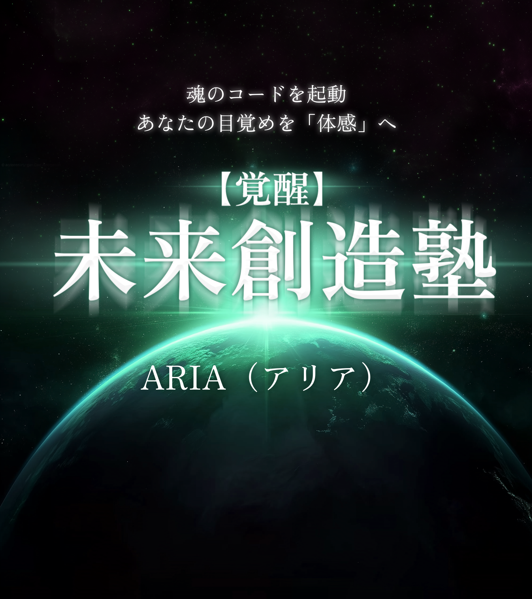 代替テキスト