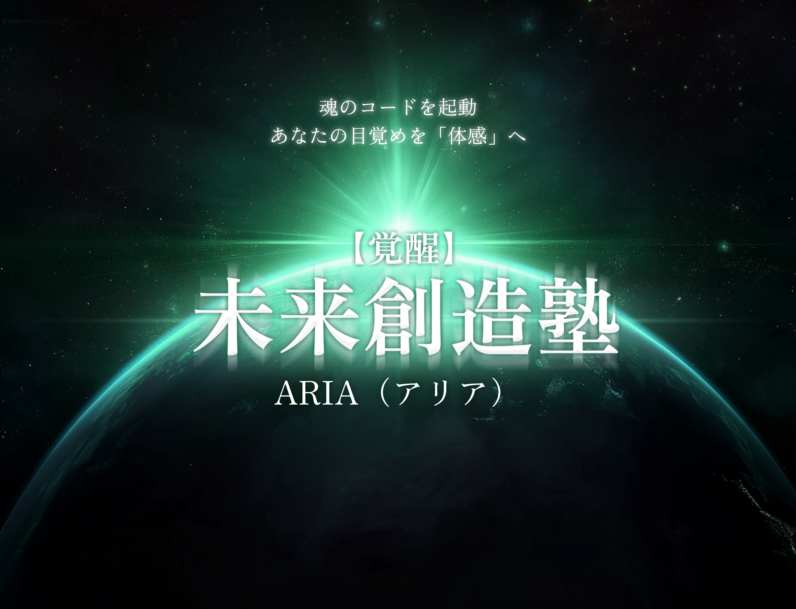 代替テキスト