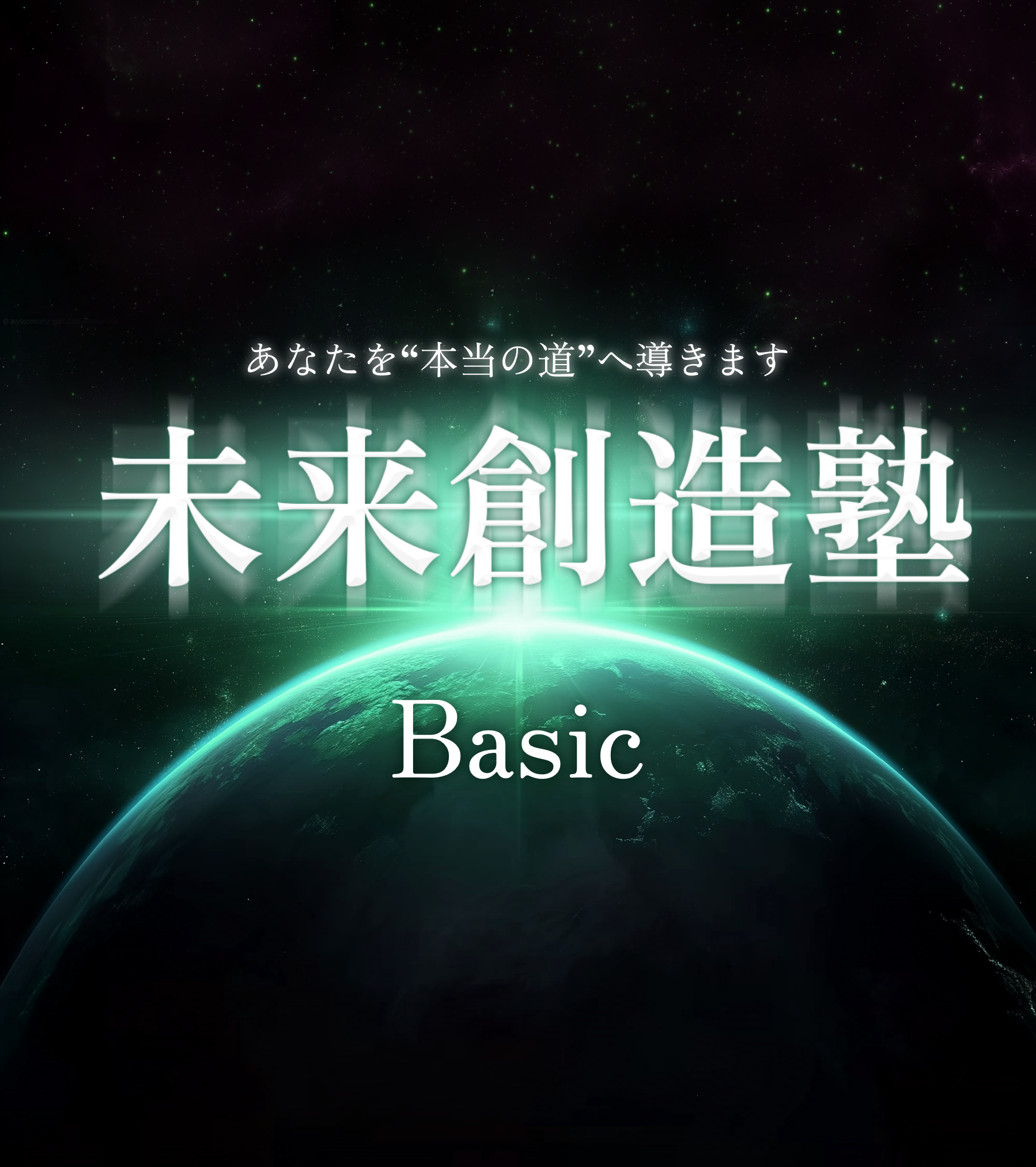 代替テキスト